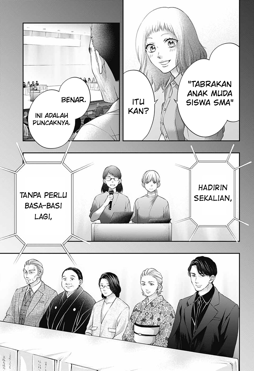 Kono Oto Tomare!